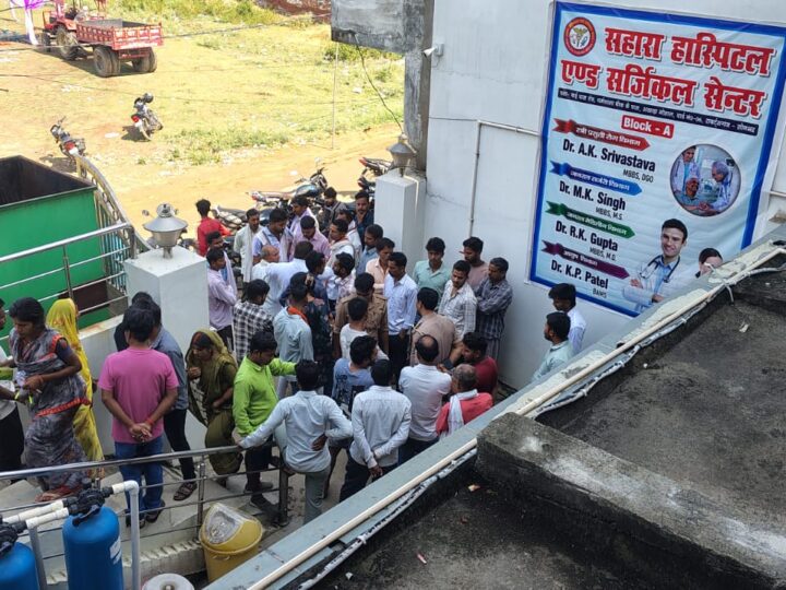 सोनभद्र के निजी अस्पताल में महिला की मौत, परिजनों ने लगाया लापरवाही का आरोप; जमकर हंगामा