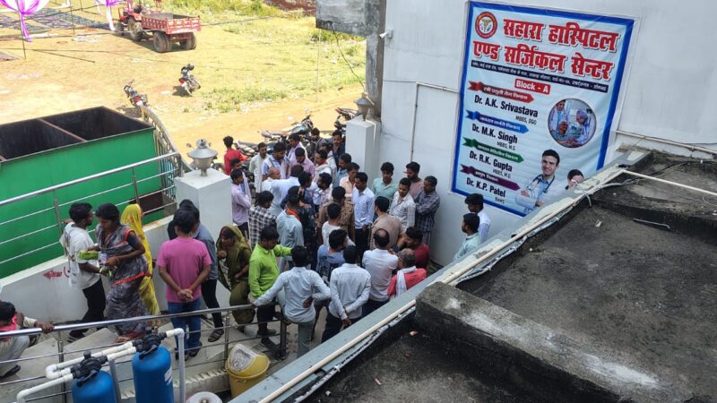 सोनभद्र के निजी अस्पताल में महिला की मौत, परिजनों ने लगाया लापरवाही का आरोप; जमकर हंगामा