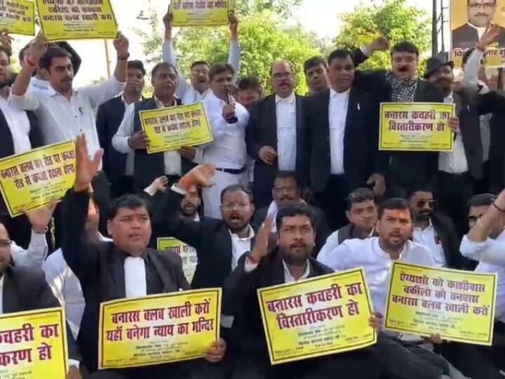 वाराणसी : कचहरी विस्तारीकरण की मांग को लेकर अधिवक्ताओं का जोरदार प्रदर्शन