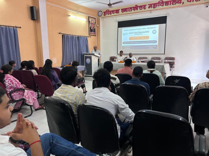 इग्नू नवप्रवेशी विद्यार्थियों का परिचय समारोह संपन्न