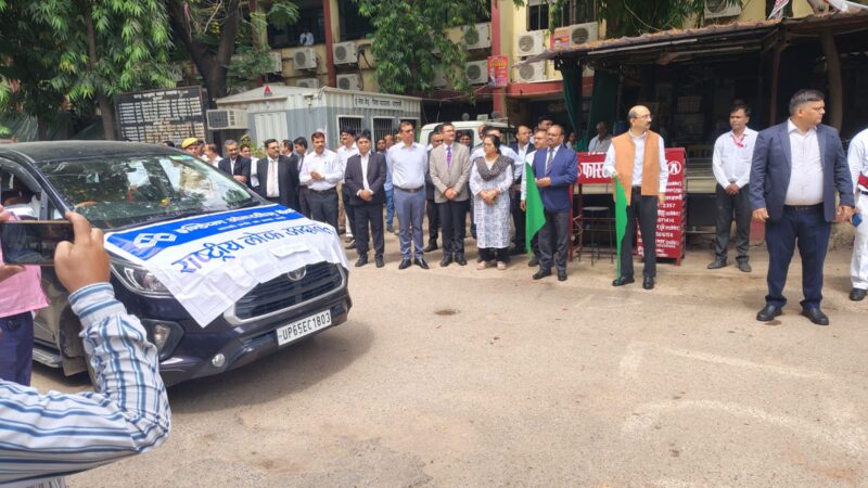 राष्ट्रीय लोक अदालत के प्रचार को निकले वाहन, जिला जज ने दिखाई हरी झंडी