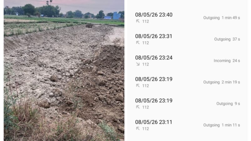 खनन की सूचना के बावजूद मौके पर नहीं पहुंची पीआरवी, ग्रामीणों में नाराजगी