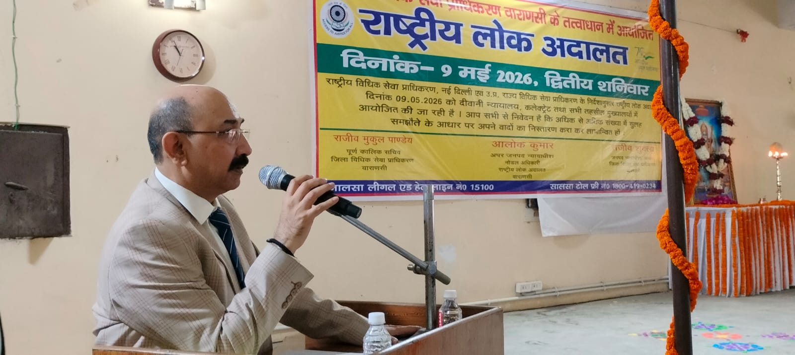 वाराणसी में राष्ट्रीय लोक अदालत का रिकॉर्ड : 4.72 लाख वादों का निस्तारण