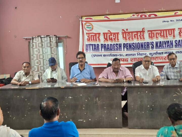 पेंशनरों का आक्रोश फूटा! वैलिडेशन ऐक्ट 2025 वापस लो, 8वें वेतन आयोग में शामिल करो