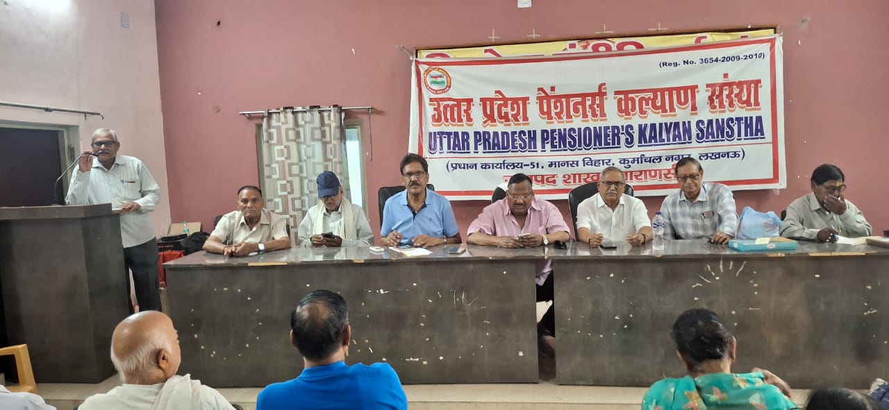 पेंशनरों का आक्रोश फूटा! वैलिडेशन ऐक्ट 2025 वापस लो, 8वें वेतन आयोग में शामिल करो