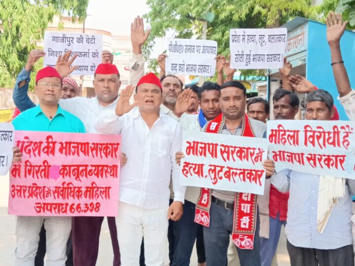 भाजपा सरकार में महिला अपराध बढ़े, प्रदेश में बहन-बेटियां असुरक्षित : प्रमोद यादव