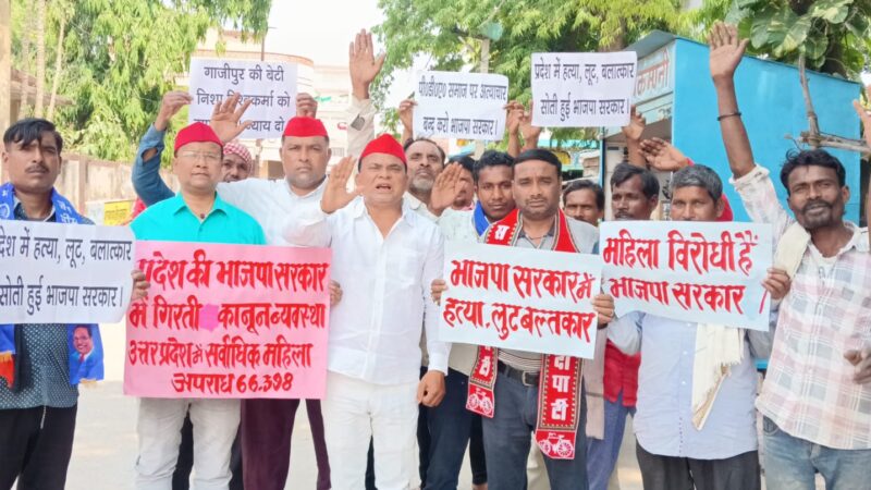 भाजपा सरकार में महिला अपराध बढ़े, प्रदेश में बहन-बेटियां असुरक्षित : प्रमोद यादव
