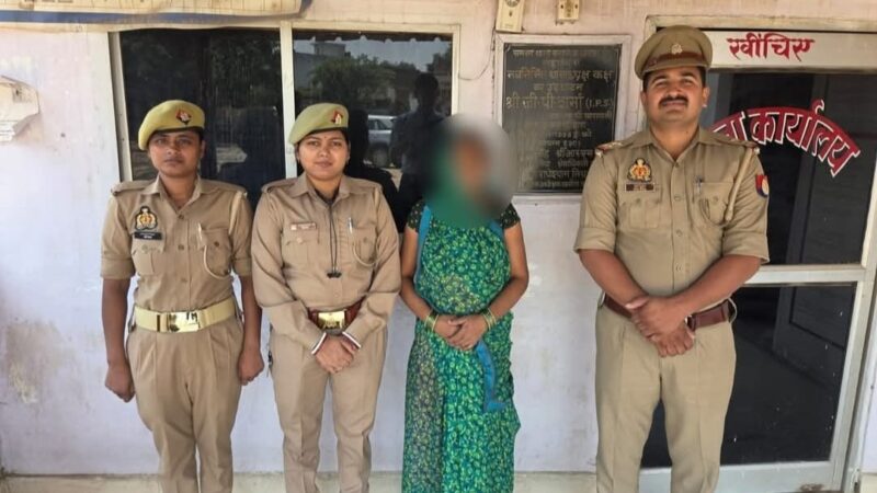 फर्जी मृत्यु प्रमाण-पत्र से जमीन हड़पने वाली महिला गिरफ्तार