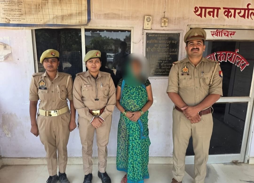 फर्जी मृत्यु प्रमाण-पत्र से जमीन हड़पने वाली महिला गिरफ्तार