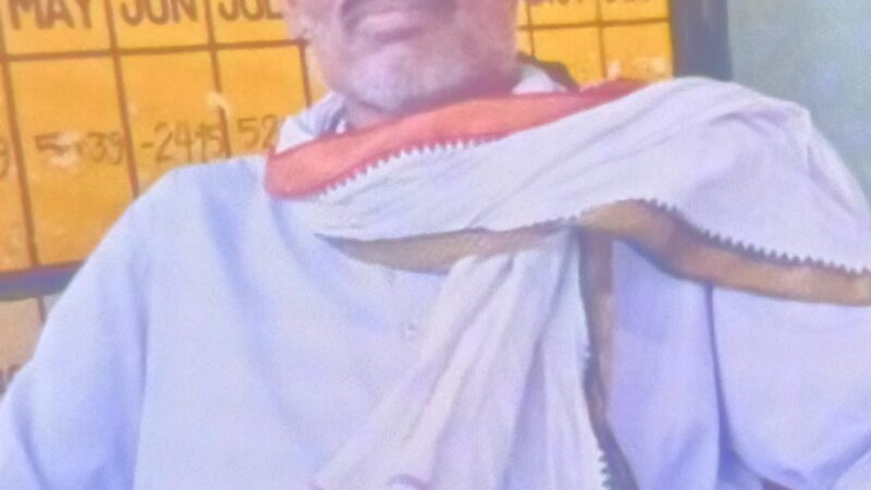 ट्रांसफार्मर पर काम करते समय संविदा कर्मी की मौत, करंट लगने से हुआ हादसा