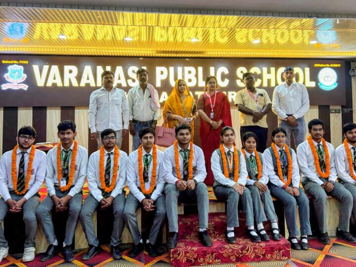 वाराणसी पब्लिक स्कूल, केराकतपुर लोहता का 12वीं सीबीएसई परिणाम घोषित, शत-प्रतिशत सफलता