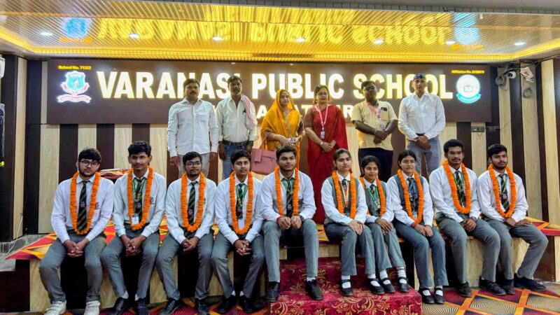 वाराणसी पब्लिक स्कूल, केराकतपुर लोहता का 12वीं सीबीएसई परिणाम घोषित, शत-प्रतिशत सफलता