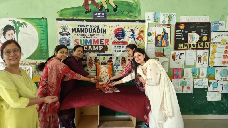 प्राथमिक विद्यालय मड़ुआडीह में समर कैंप का शुभारंभ