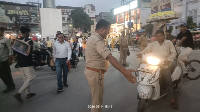 वाराणसी में चला “ऑपरेशन चक्रव्यूह”, यातायात नियम तोड़ने वालों पर कार्रवाई
