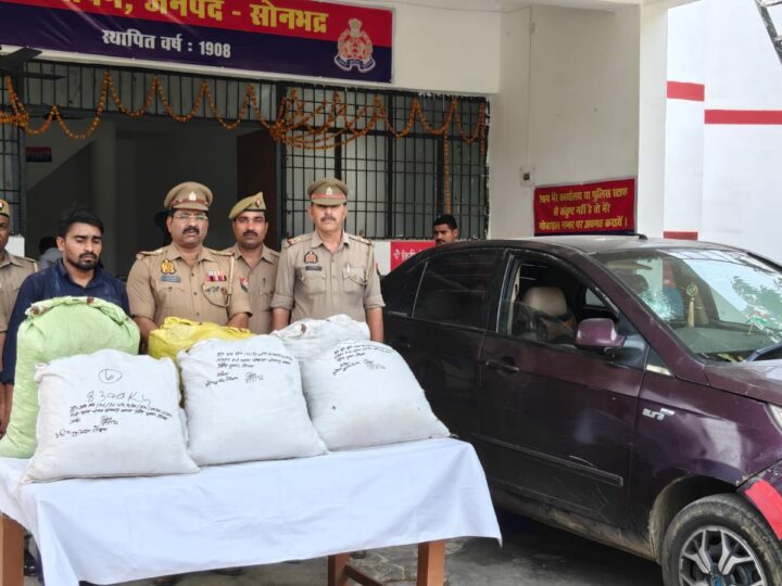 चोपन पुलिस ने पकड़ा अन्तर्राज्यीय गांजा तस्कर, 52 किलो गांजा बरामद