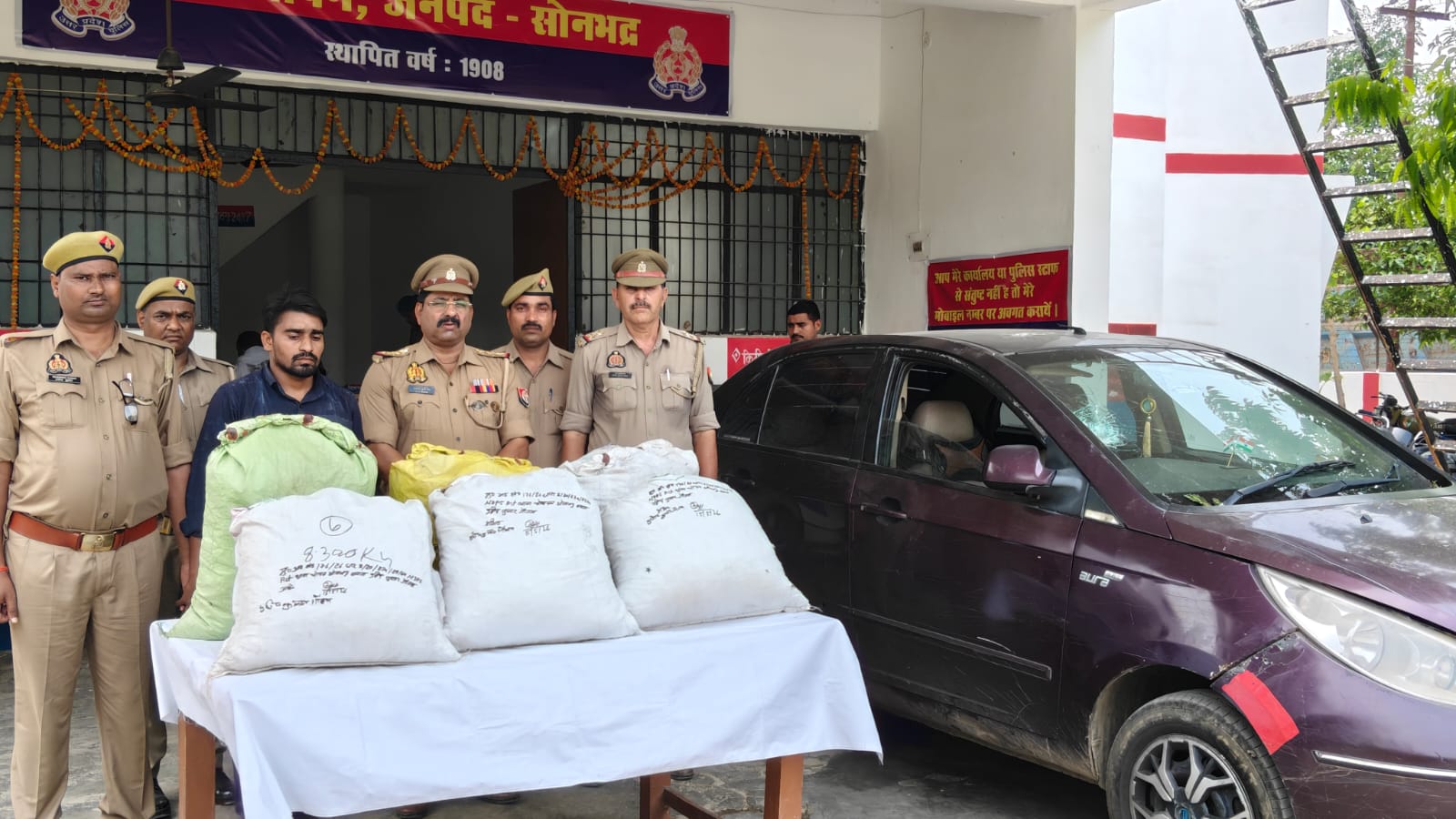 चोपन पुलिस ने पकड़ा अन्तर्राज्यीय गांजा तस्कर, 52 किलो गांजा बरामद