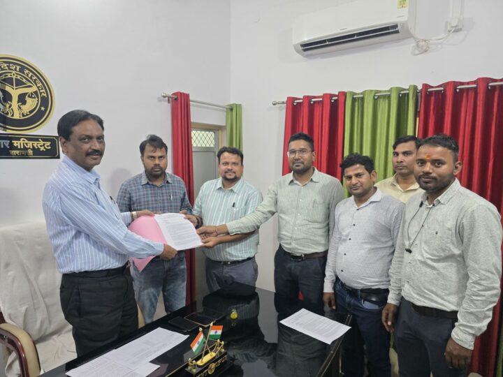 विद्युत अभियंताओं ने समस्याओं को लेकर जिलाधिकारी को सौंपा ज्ञापन