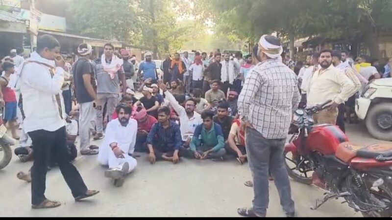 सड़क निर्माण अधूरा छोड़ने पर ग्रामीणों का फूटा गुस्सा, कादीपुर चौराहा जाम