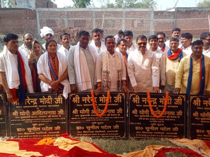 22.40 करोड़ की 46 विकास परियोजनाओं का शिलान्यास और लोकार्पण
