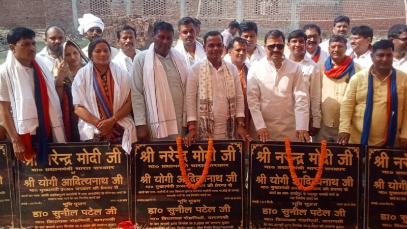 22.40 करोड़ की 46 विकास परियोजनाओं का शिलान्यास और लोकार्पण