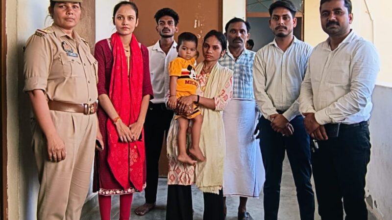 भटकी मासूम को परिवार से मिलाया, चाइल्ड हेल्पलाइन ने बाल विवाह भी रुकवाया