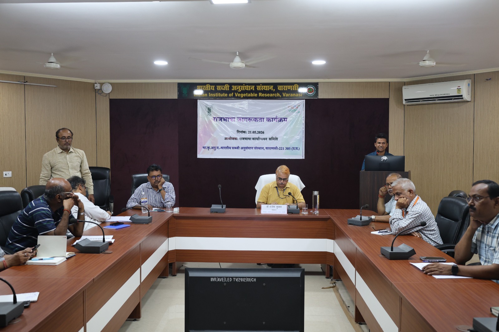 भारतीय सब्जी अनुसंधान संस्थान में राजभाषा जागरूकता संगोष्ठी संपन्न