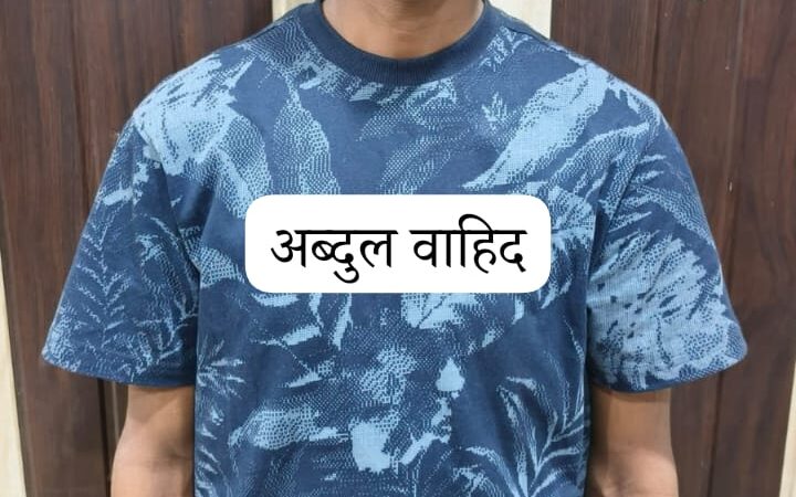 एसटीएफ : 50 हजार का इनामी गैंगस्टर गिरफ्तार
