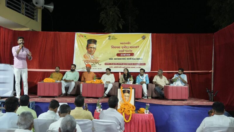 मरुई ग्रामसभा में वीर सावरकर जयंती पर माई भारत कार्यशाला संपन्न