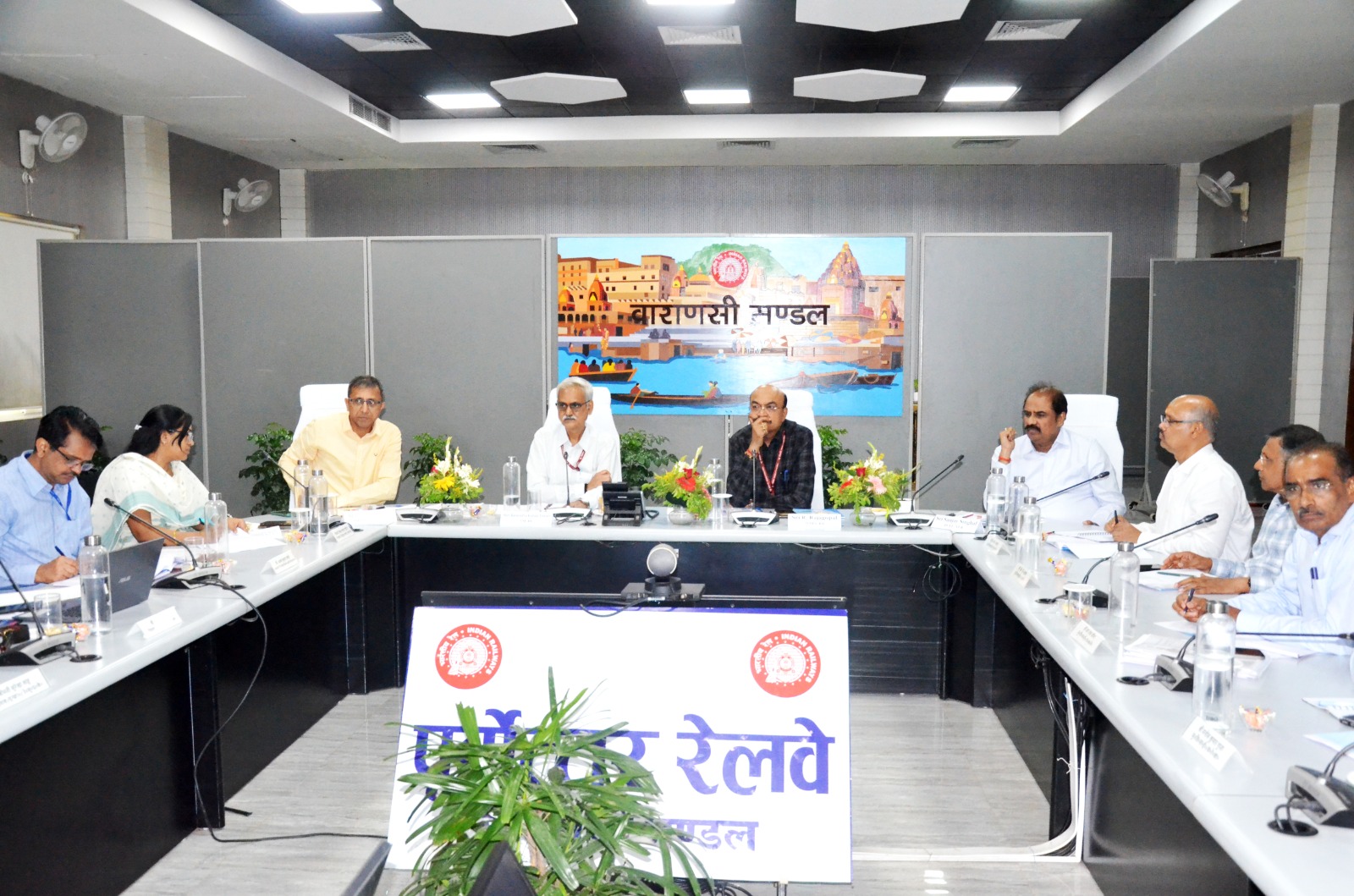 वाराणसी में रेलवे बोर्ड की उच्चस्तरीय बैठक संपन्न