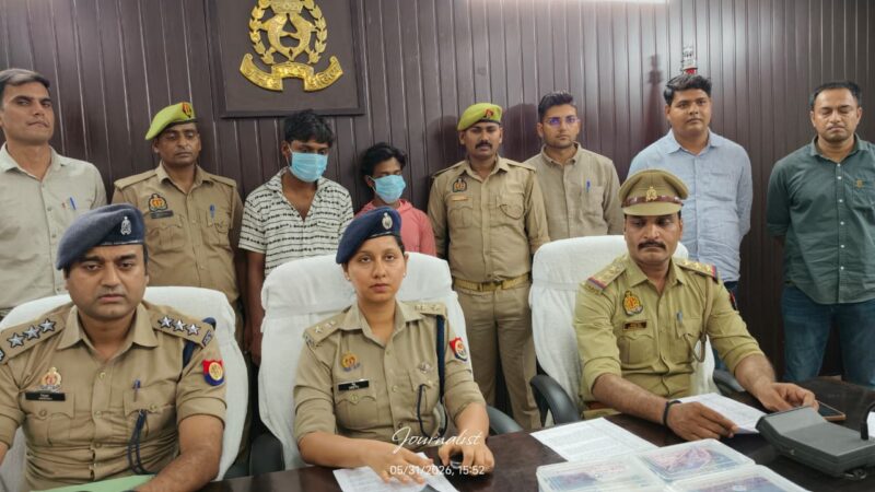 मैट्रिमोनियल वेबसाइट के जरिए साइबर ठगी करने वाले अंतरराज्यीय गिरोह का पर्दाफाश, दो गिरफ्तार