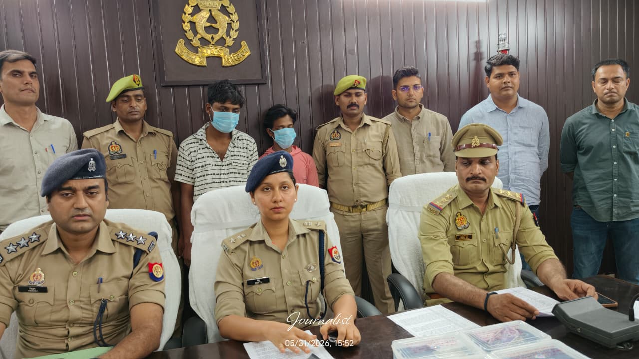 मैट्रिमोनियल वेबसाइट के जरिए साइबर ठगी करने वाले अंतरराज्यीय गिरोह का पर्दाफाश, दो गिरफ्तार