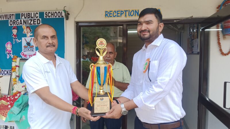 गुरु जी की पुण्यतिथि पर आरएस शिव मूर्ति पब्लिक स्कूल में भव्य हॉकी प्रतियोगिता