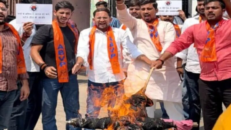 काशी विद्यापीठ में एबीवीपी का प्रदर्शन
