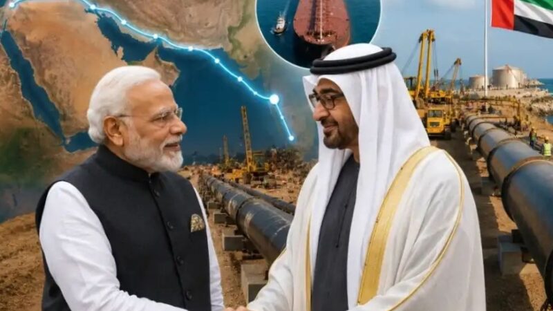 होर्मुज संकट के बीच यूएई का बड़ा कदम, नई पाइलाइन से तेल निर्यात को मिलेगी रफ्तार