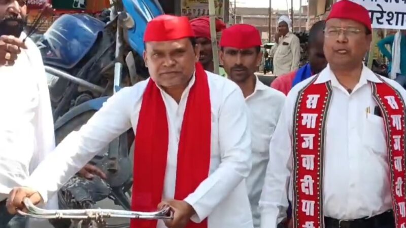 महंगाई के विरोध में सपा का प्रदर्शन, ठेले पर मोटरसाइकिल रखकर जताया विरोध