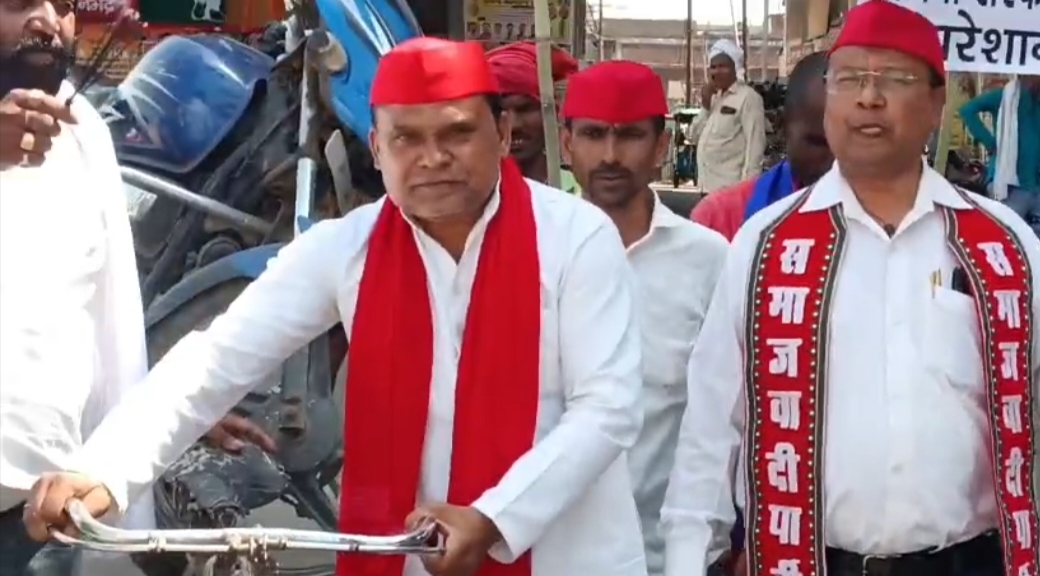महंगाई के विरोध में सपा का प्रदर्शन, ठेले पर मोटरसाइकिल रखकर जताया विरोध
