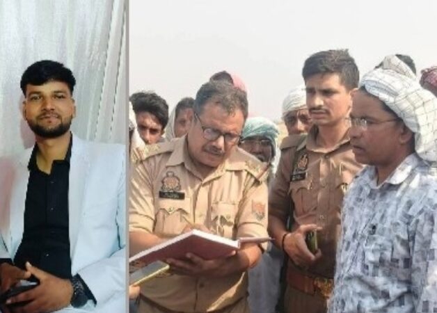घाघरा में नहाने गए युवक की मौत, 24 घंटे बाद मिला शव