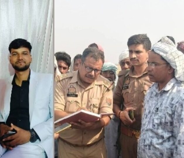 घाघरा में नहाने गए युवक की मौत, 24 घंटे बाद मिला शव