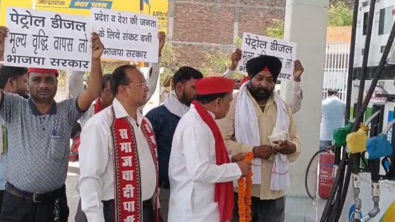 घंटी-शंख के साथ पेट्रोल पंप की परिक्रमा, महंगाई के खिलाफ सपा का प्रदर्शन