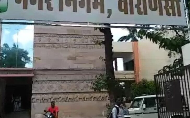 रिश्वत मांगने वालों की अब खैर नहीं, नगर निगम ने जारी किया शिकायत हेल्पलाइन नंबर