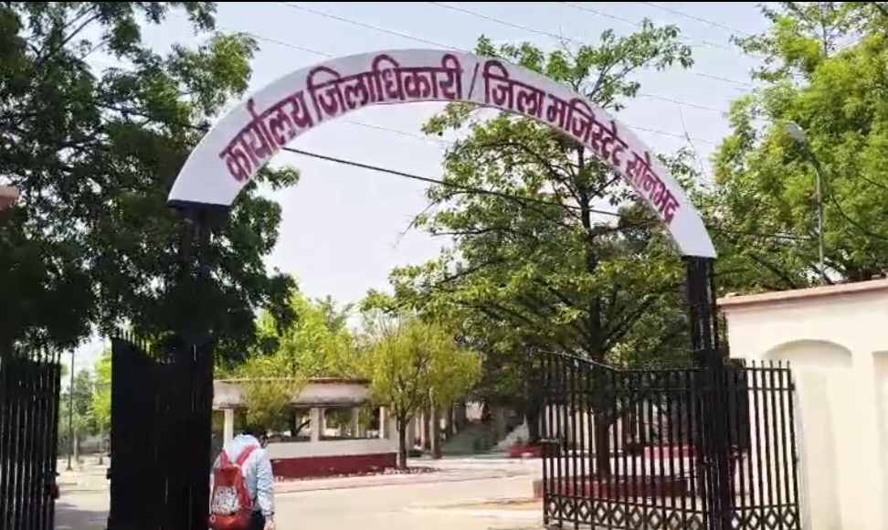 पेट्रोलियम बचत को लेकर डीएम की अनूठी पहल, पैदल पहुंचे कलेक्ट्रेट