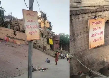 गंगा घाटों पर बढ़ रहे हादसे, सुरक्षा इंतजामों के बाद भी जा रहीं जानें