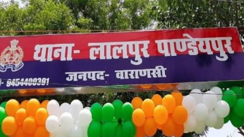 जमीनी विवाद को लेकर थाने पर हंगामा