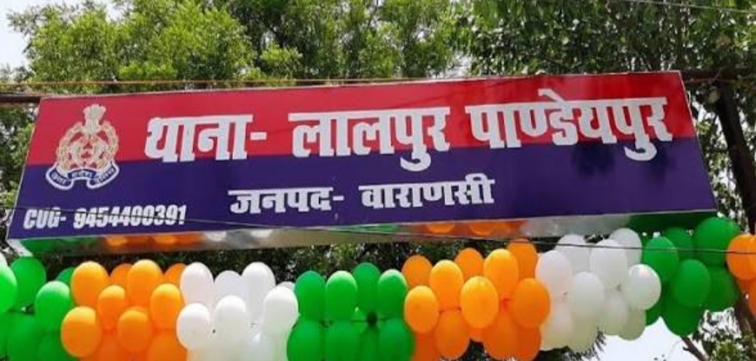 जमीनी विवाद को लेकर थाने पर हंगामा