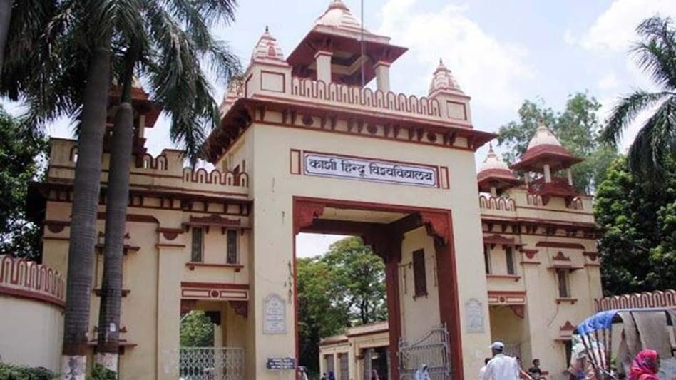 बीएचयू परिसर में पीपल के पेड़ों की पूजा पर विवाद, जांच की उठी मांग