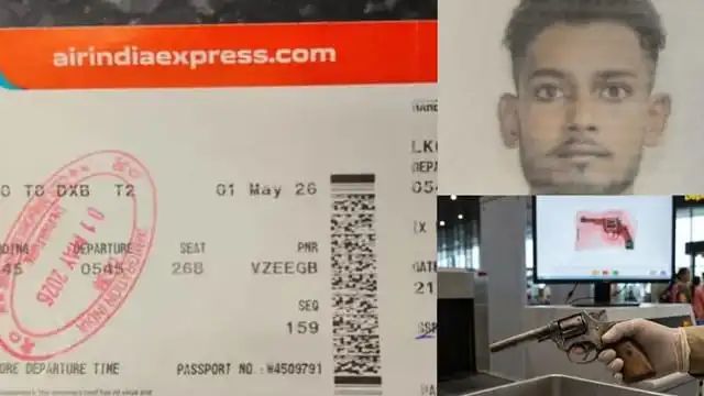 दुबई जा रहे युवक के बैग में तमंचा मिला