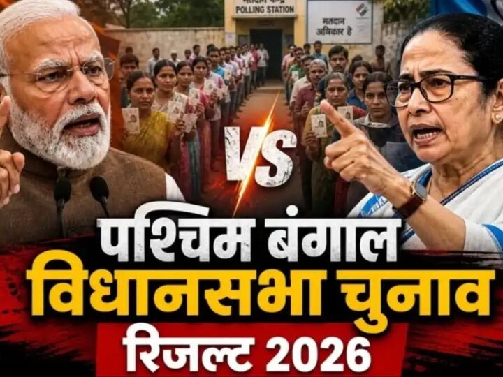 बंगाल में बदलती हवा! 5 ‘M’ फैक्टर से चुनावी रण में टीएमसी पर भारी पड़ती दिखी भाजपा