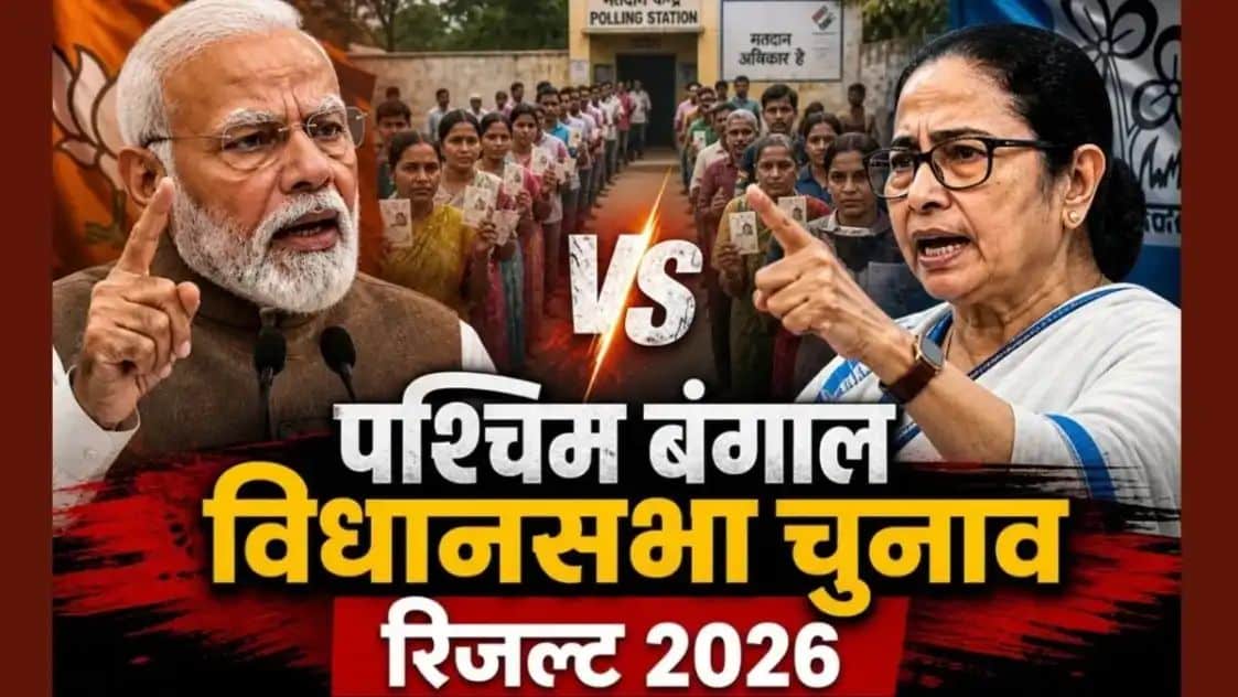 बंगाल में बदलती हवा! 5 ‘M’ फैक्टर से चुनावी रण में टीएमसी पर भारी पड़ती दिखी भाजपा