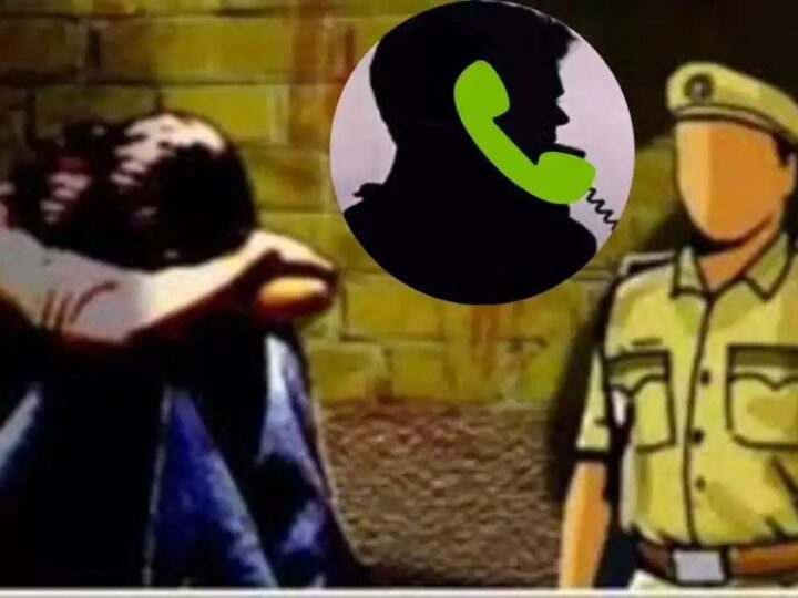 महिला अधिकारी को अश्लील कॉल, न्यूड फोटो भेजी
