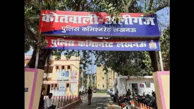 लखनऊ थाना रैंकिंग जारी: 46 थाने अव्वल, अमीनाबाद सबसे पीछे